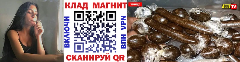 Купить закладку ГАШИШ  Конопля  APVP  АМФ  Кокаин  Мефедрон  Новоаннинский