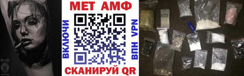 АМФЕТАМИН 97%  Купить закладки  Новоаннинский 