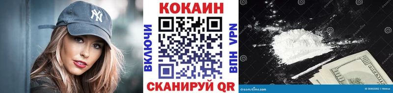 КОКАИН Эквадор  Купить  Новоаннинский 