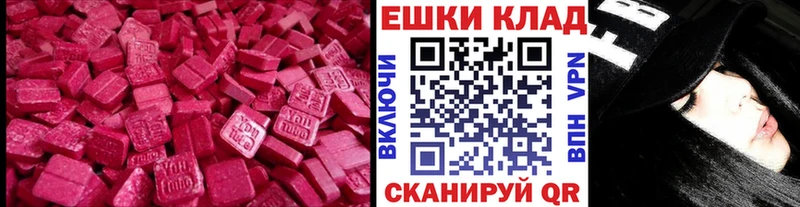 Купить  Новоаннинский  Ecstasy louis Vuitton 