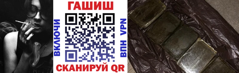 ГАШ hashish  Купить где  Новоаннинский 