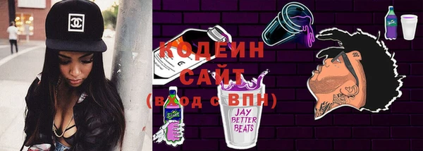 прущая мука Заволжск