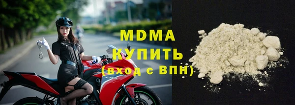 крисы Заводоуковск