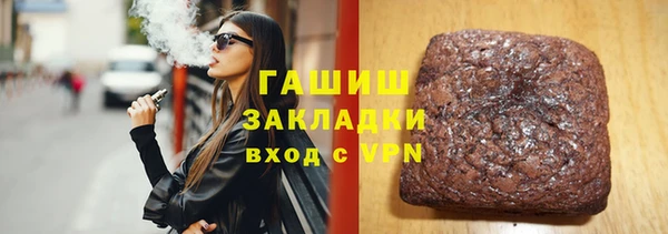 прущая мука Заволжск