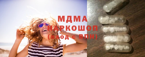 крисы Заводоуковск