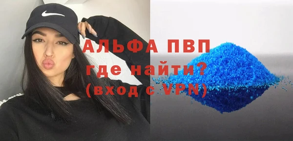 прущая мука Заволжск
