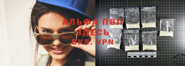 крисы Заводоуковск