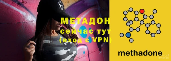 экстази Заволжье