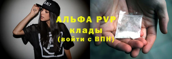 экстази Заволжье