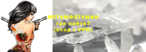 крисы Заводоуковск