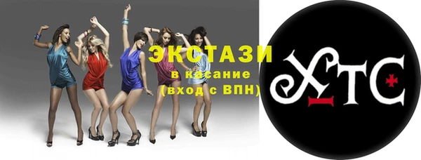 крисы Заводоуковск