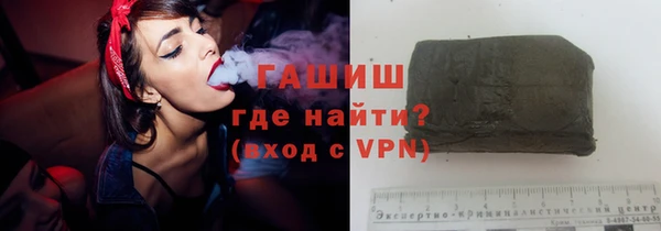 прущая мука Заволжск