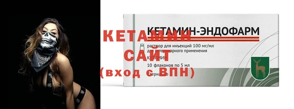 прущая мука Заволжск
