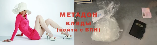 прущая мука Заволжск