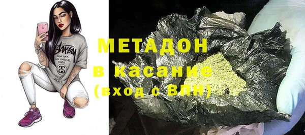 экстази Заволжье