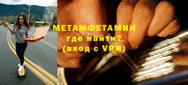 прущая мука Заволжск
