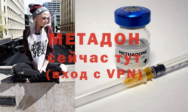 экстази Заволжье