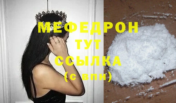 экстази Заволжье