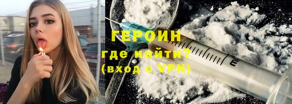 экстази Заволжье