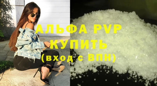 крисы Заводоуковск
