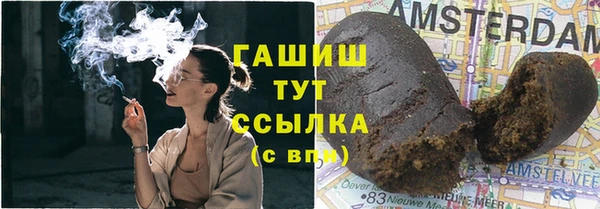 прущая мука Заволжск