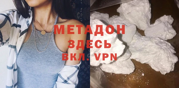 прущая мука Заволжск