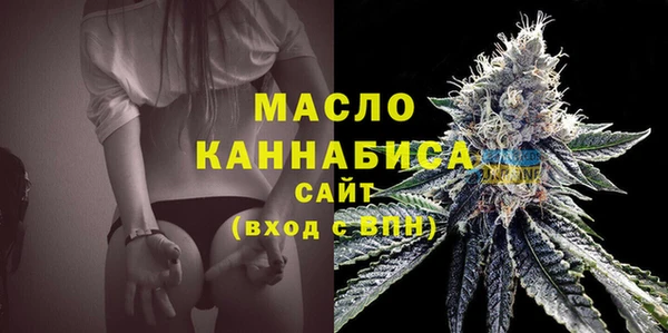 прущая мука Заволжск