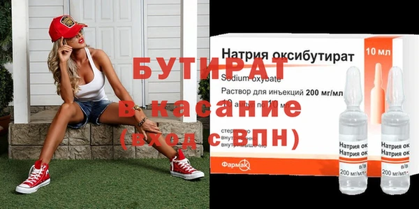 прущая мука Заволжск