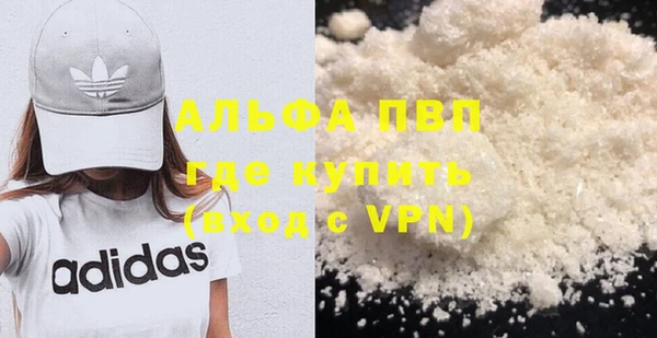прущая мука Заволжск