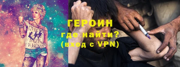 экстази Заволжье