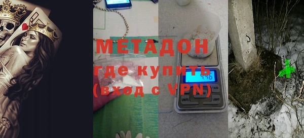 экстази Заволжье