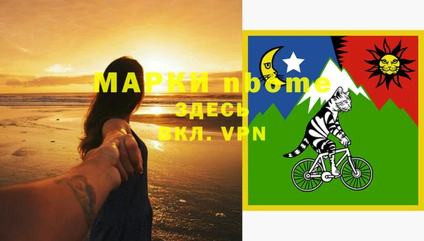 прущая мука Заволжск