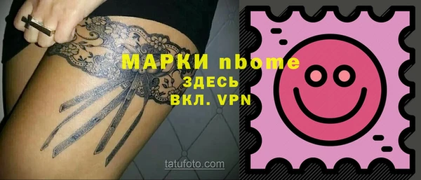 экстази Заволжье
