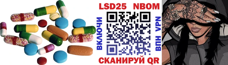 ЛСД экстази ecstasy  Купить закладки  Новоаннинский 