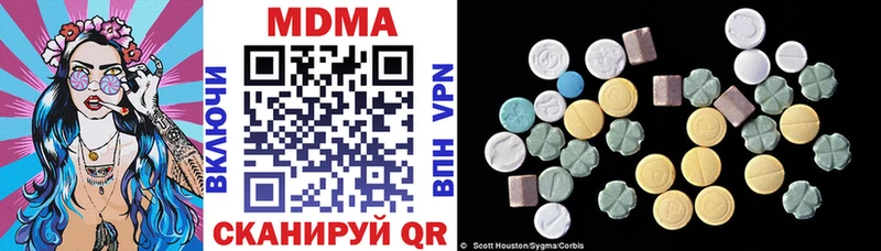 Купить где  Новоаннинский  МДМА кристаллы 