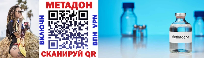 Купить  Новоаннинский  МЕТАДОН мёд 