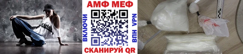 МЕТАМФЕТАМИН Methamphetamine  Купить закладки  Новоаннинский 