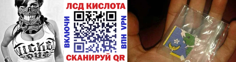 Марки 25I-NBOMe 1500мкг  Купить где  Новоаннинский 
