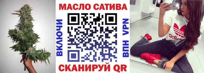 Купить где  Новоаннинский  ТГК вейп с тгк 