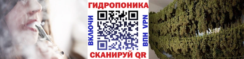 Конопля тримм Новоаннинский